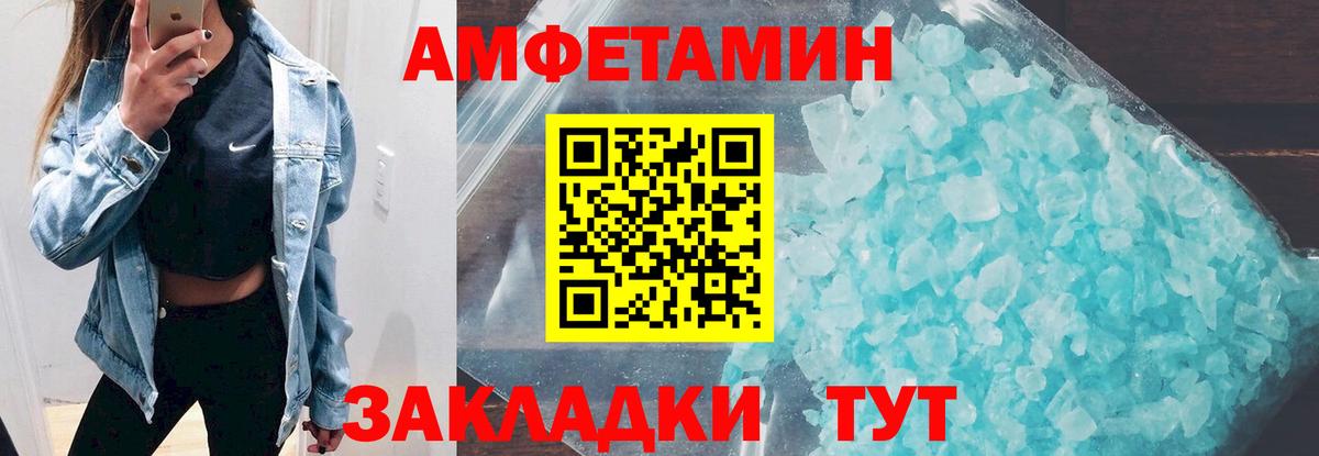 Гашиш Благовещенск