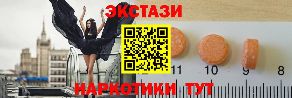 Экстази бентли Благовещенск