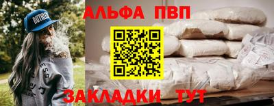 PSILOCYBIN Конаково