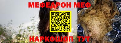 MESCALINE Коммунар