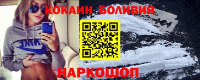 бутират Краснознаменск