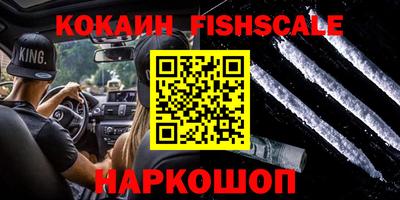 меф VHQ Краснокаменск