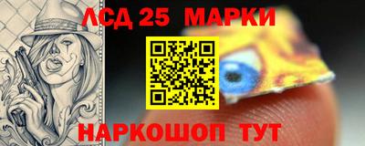 меф VHQ Краснокаменск