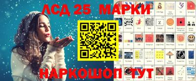 PSILOCYBIN Конаково