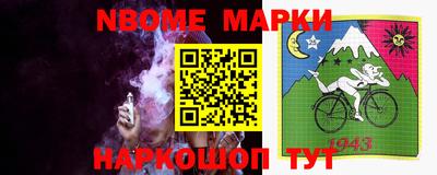 PSILOCYBIN Конаково