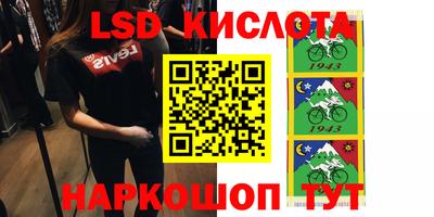 MESCALINE Коммунар