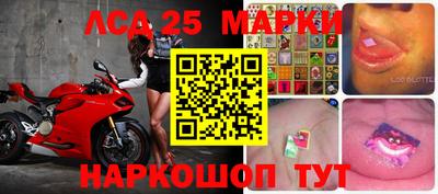 PSILOCYBIN Конаково
