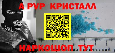 бутират Краснознаменск