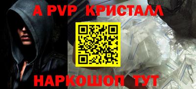 меф VHQ Краснокаменск