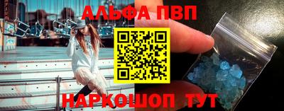 MESCALINE Коммунар