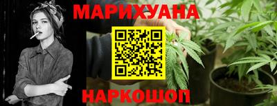 бутират Краснознаменск