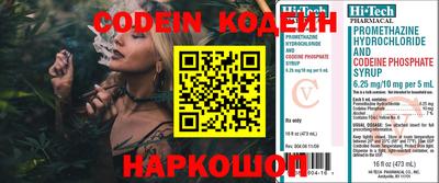 меф VHQ Краснокаменск
