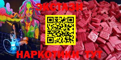 MESCALINE Коммунар