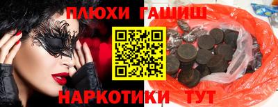 прущая мука Краснодар