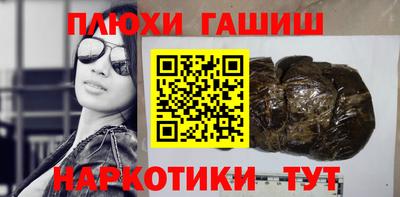 PSILOCYBIN Конаково