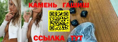 меф VHQ Краснокаменск