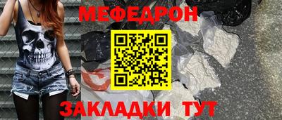 бутират Краснознаменск