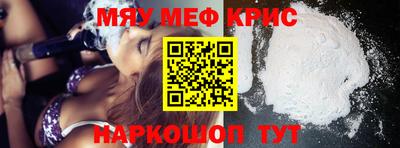 прущая мука Краснодар