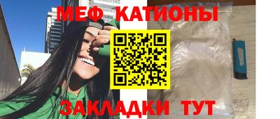 MESCALINE Коммунар