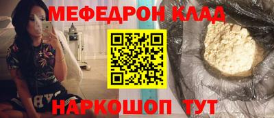 СК Комсомольск-на-Амуре