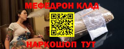MESCALINE Коммунар