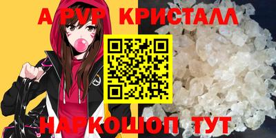 PSILOCYBIN Конаково