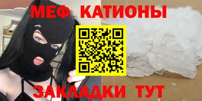бутират Краснознаменск
