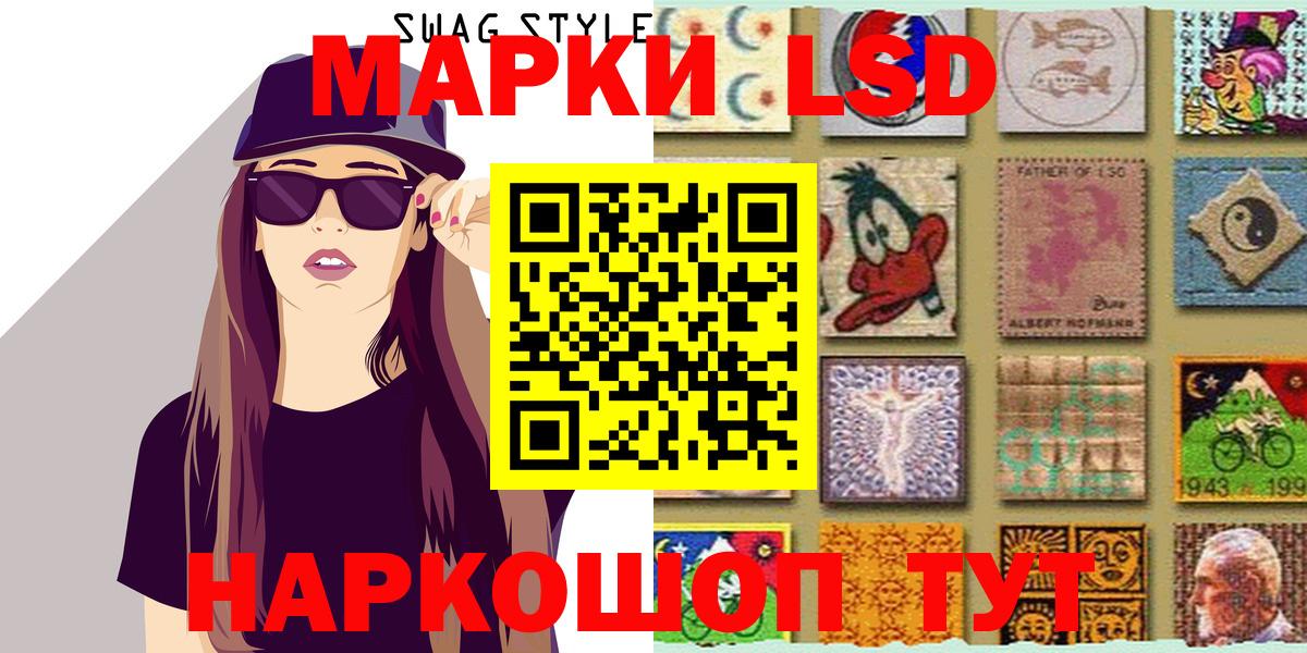 Марки 25I-NBOMe  Вход с VPN  Благовещенск  Марки N-bome 1,5мг  Марки N-bome 1,5мг 
