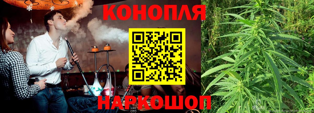 Конопля THC 21%  Марихуана марихуана  Благовещенск  Марихуана LSD WEED  Вход с VPN 